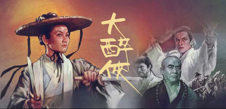 步行观影计划专题横幅