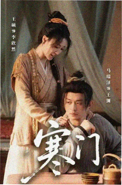 潮汐之间
